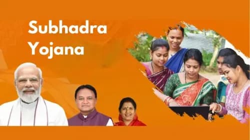 Subhadra Yojana: Empowering Women in Odisha with Rs. 50,000 Financial Support, Eligibility, Benefits, and Objectives Subhadra Yojana: Empowering Women in Odisha with Rs. 50,000 Financial Support, Eligibility, Benefits, and Objectives