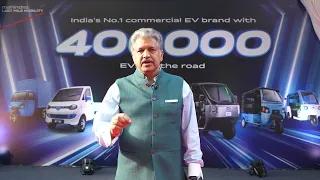 Anand Mahindra ने किया बड़ा ऐलान! 🚨 4 लाख EVs की बिक्री का आंकड़ा पार Anand Mahindra ने किया बड़ा ऐलान! 🚨 4 लाख EVs की बिक्री का आंकड़ा पार