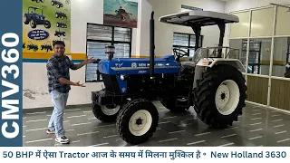 खेती के लिए सबसे बेस्ट: New Holland 3630 TX ट्रैक्टर Review - खेती के लिए बना बेजोड़ ट्रैक्टर खेती के लिए सबसे बेस्ट: New Holland 3630 TX ट्रैक्टर Review - खेती के लिए बना बेजोड़ ट्रैक्टर