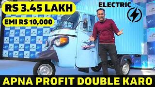 Piaggio Cargo Auto Electric | Transport King Electric Auto Review | Rs 3.45 Lakh Piaggio Cargo Auto Electric | Transport King Electric Auto Review | Rs 3.45 Lakh