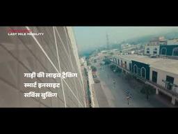 Mahindra UDO Nemo अब सब फ़ोन पे