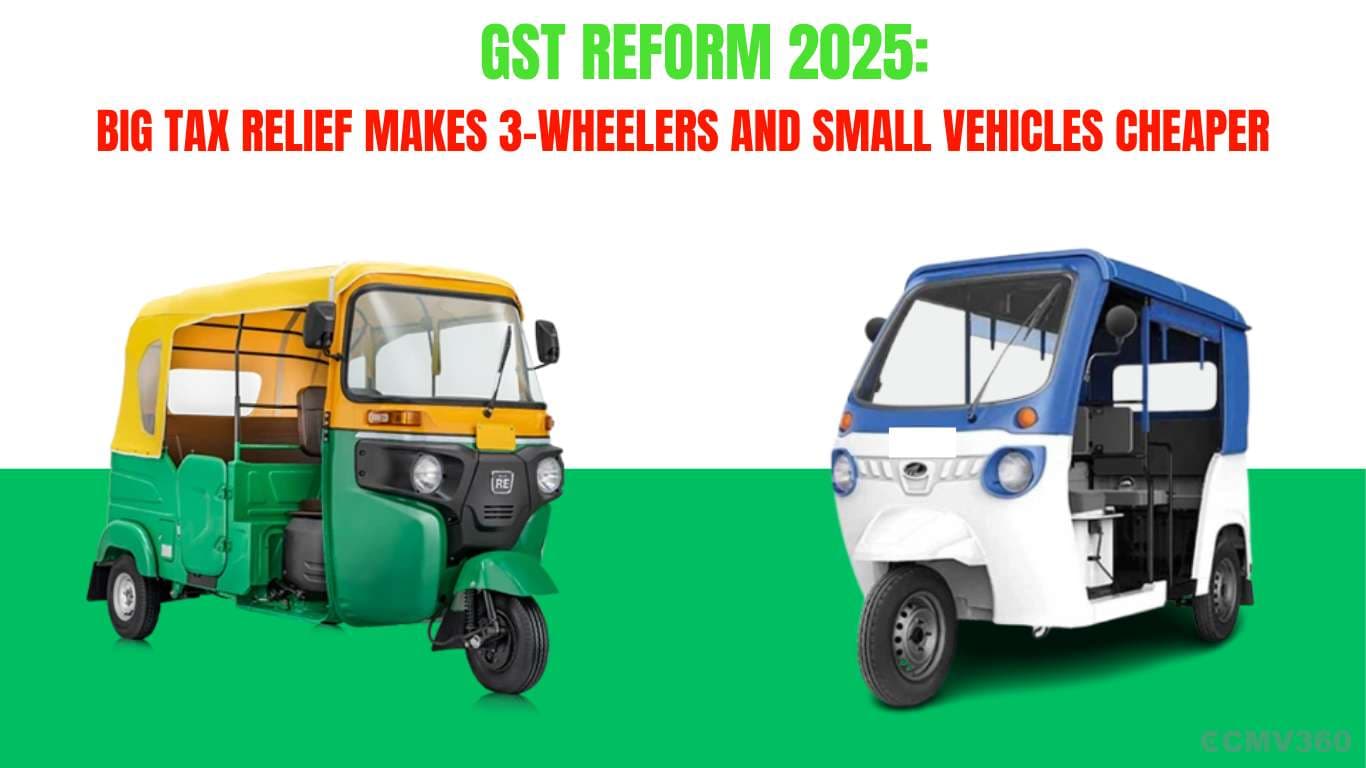 GST सुधार 2025: बड़ी कर राहत ने 3-व्हीलर और छोटे वाहनों को सस्ता किया GST Reform 2025.png