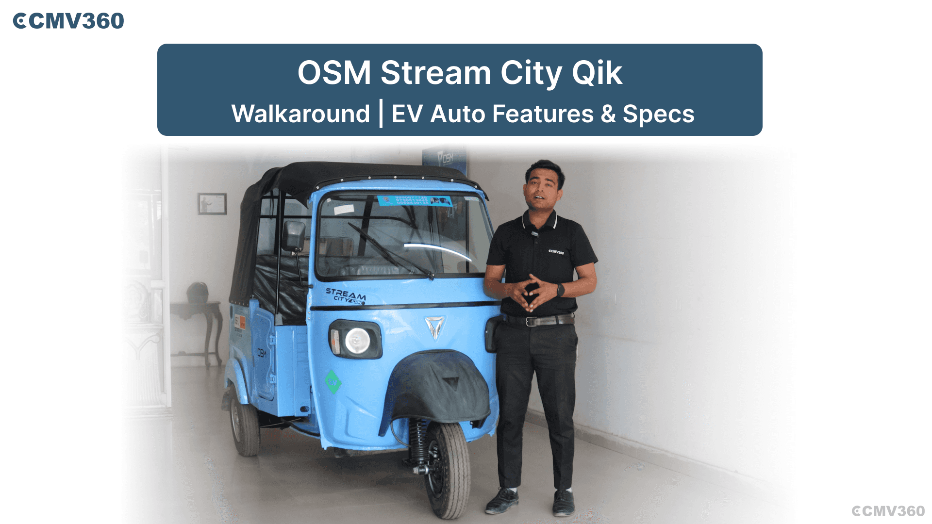 OSM Stream City Qik OSM Stream City Qik
