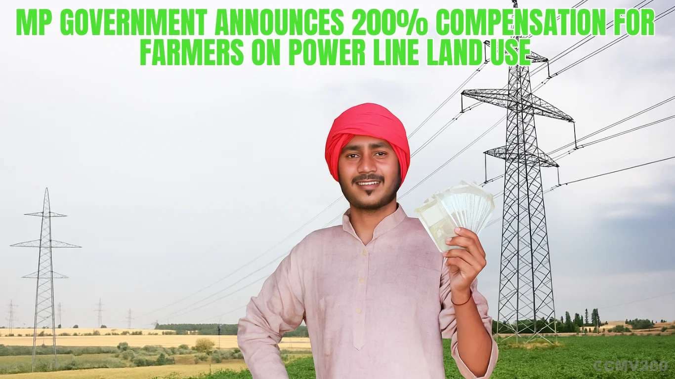 MP Government Announces 200% Compensation for Farmers on Power Line Land Use MP Government Announces 200% Compensation for Farmers on Power Line Land Use