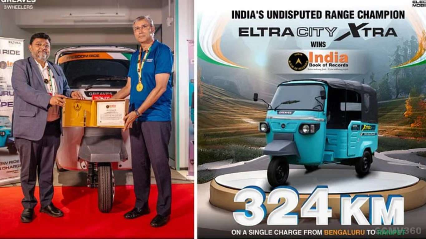 ग्रीव्स इलेक्ट्रिक मोबिलिटी ने एल्ट्रा सिटी एक्स्ट्रा इलेक्ट्रिक थ्री-व्हीलर के साथ नया रिकॉर्ड बनाया Greaves Electric Mobility Sets New Record with Eltra City XTRA Electric three-wheeler