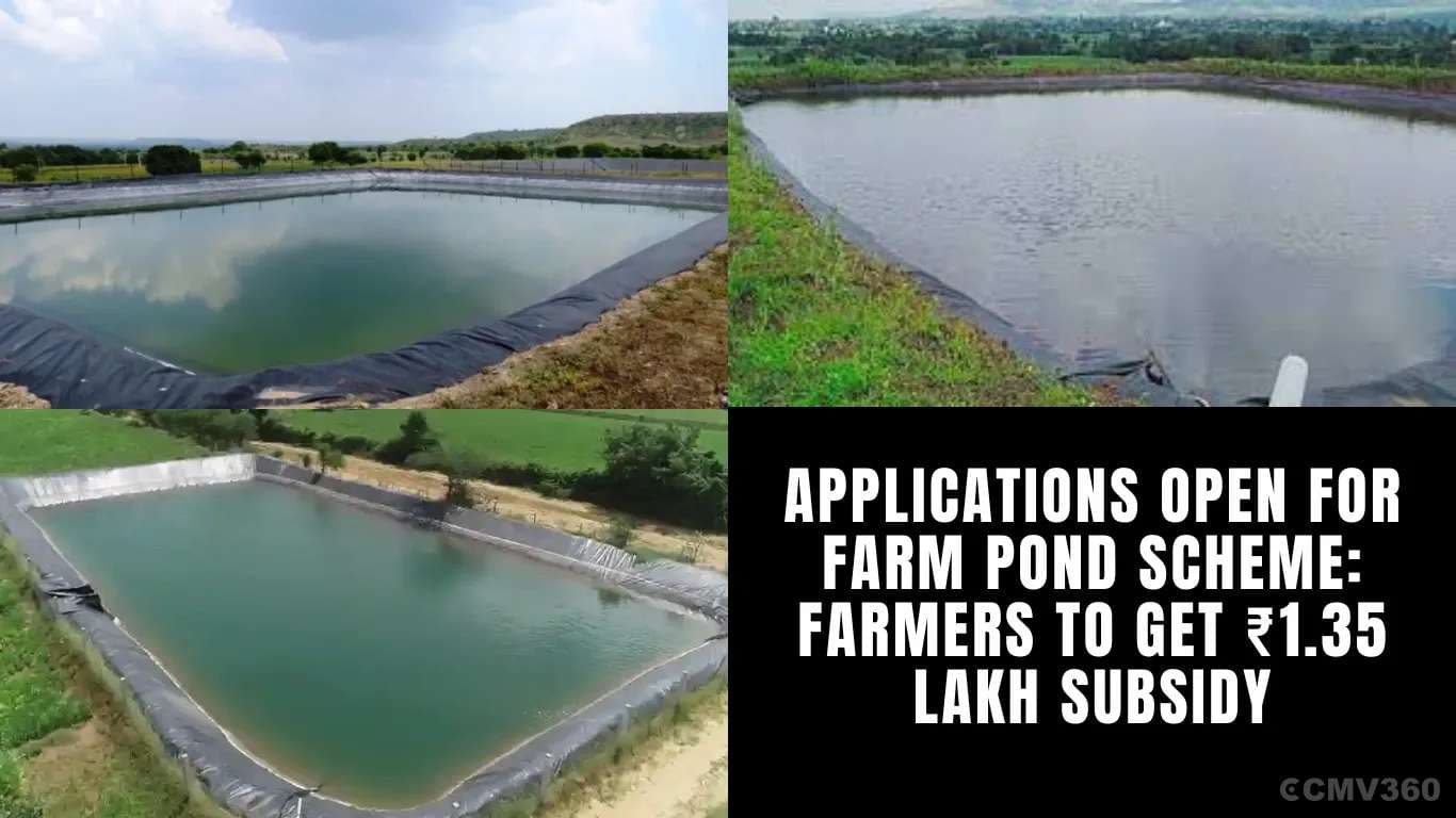 பண்ணை குளம் திட்டத்திற்கான விண்ணப்பங்கள் திறக்கப்பட்டுள்ளன: விவசாயிகள் ₹ 1.35 லட்சம் மானியம் Applications Open for Farm Pond Scheme Farmers to Get â¹1.35 Lakh Subsidy.webp
