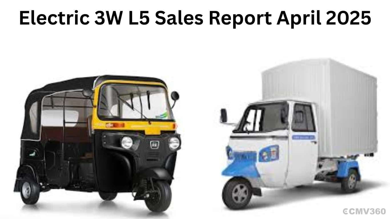 ఎలక్ట్రిక్ 3W ఎల్5 సేల్స్ రిపోర్ట్ ఏప్రిల్ 2025: టాప్ ఛాయిస్గా ఎమ్మెల్ఎంఎం, బజాజ్ ఆటో ఎమర్జెస్ Electric 3W L5 Sales Report April 2025