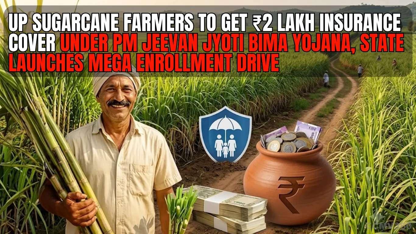 UP Sugarcane Farmers to Get ₹2 Lakh Insurance Cover Under PM Jeevan Jyoti Bima Yojana, State Launches Mega Enrollment Drive UP Sugarcane Farmers to Get ₹2 Lakh Insurance Cover Under PM Jeevan Jyoti Bima Yojana, State Launches Mega Enrollment Drive