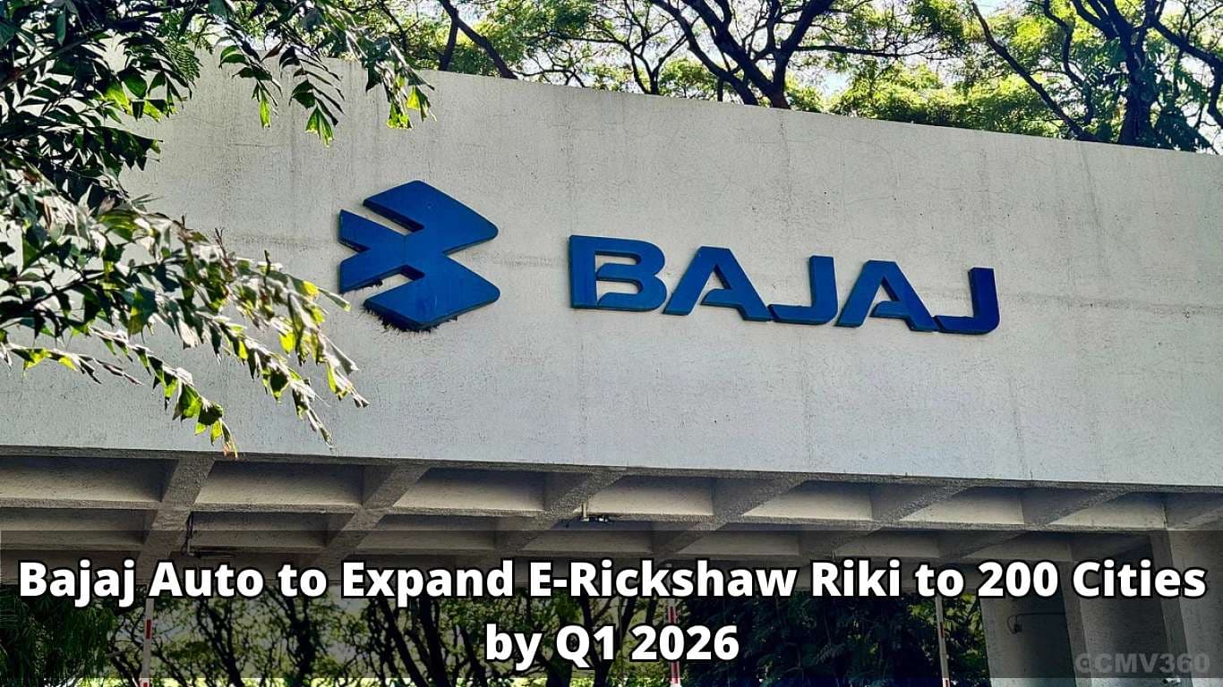 बजाज ऑटो 2026 की पहली तिमाही तक 200 शहरों में ई-रिक्शा रिक्की का विस्तार करेगी Bajaj Auto to Expand E-Rickshaw Riki to 200 Cities by Q1 2026