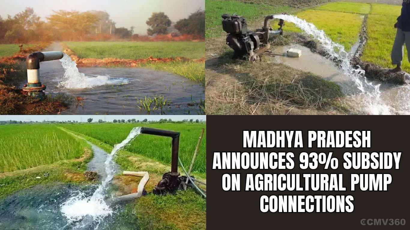 விவசாய பம்ப் இணைப்புகளுக்கு 93% மானியத்தை மத்திய பிரதேசம் Madhya Pradesh Announces 93% Subsidy on Agricultural Pump Connections.webp
