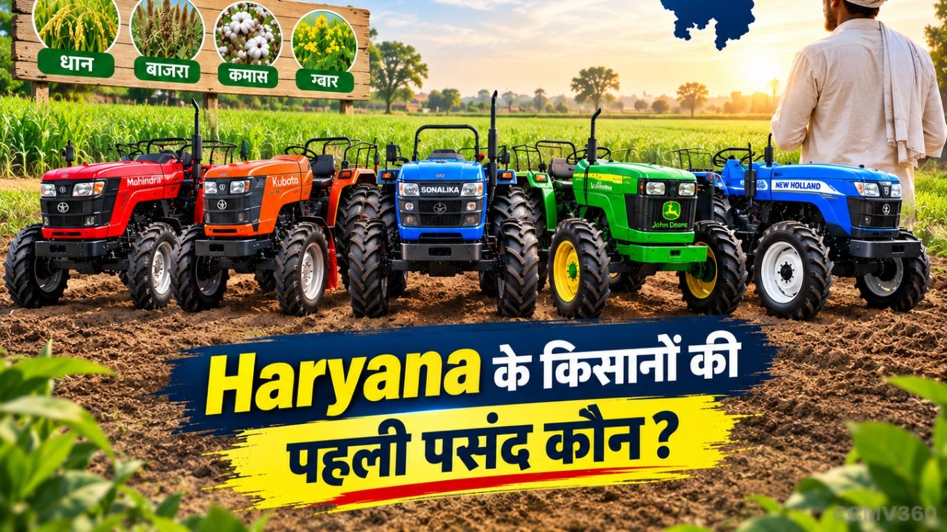 Haryana Farming in September 2026: Which Crops Are Farmers Growing and Which Tractor Brands Are Most Popular? Haryana Farming in September 2026: Which Crops Are Farmers Growing and Which Tractor Brands Are Most Popular?