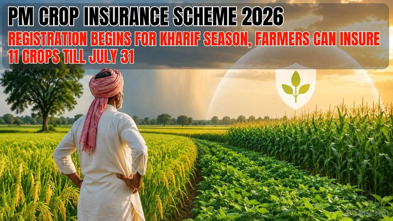 PM Crop Insurance Scheme 2026: Registration Begins for Kharif Season, Farmers Can Insure 11 Crops Till July 31 PM Crop Insurance Scheme 2026: Registration Begins for Kharif Season, Farmers Can Insure 11 Crops Till July 31