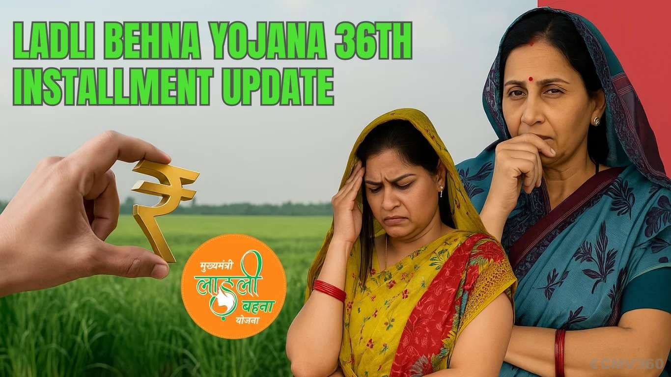 Ladli Behna Yojana 36th Installment Update: 1 Lakh Women Removed From Beneficiary List, Check Your Name Online Ladli Behna Yojana 36th Installment Update: 1 Lakh Women Removed From Beneficiary List, Check Your Name Online