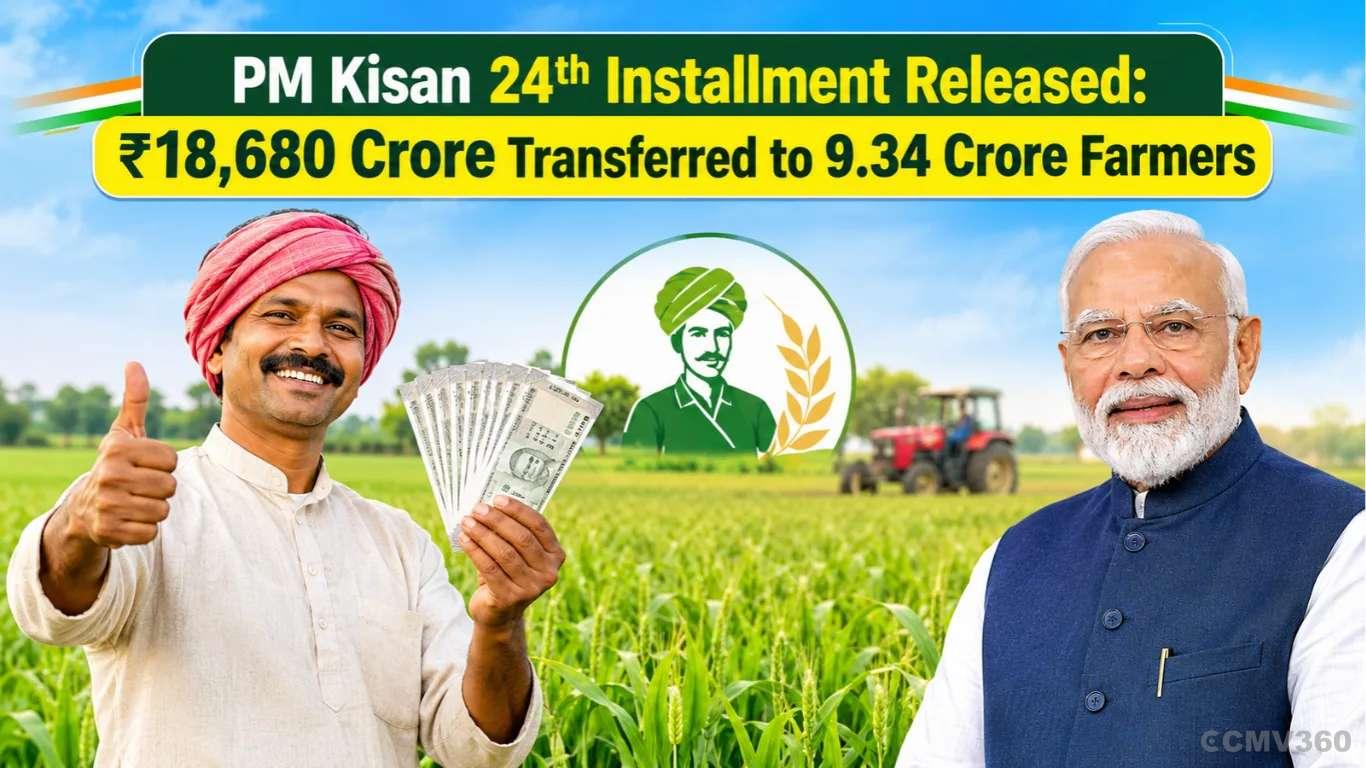 PM Kisan 24th Installment Released: ₹18,680 Crore Transferred to 9.34 Crore Farmers PM Kisan 24th Installment Released: ₹18,680 Crore Transferred to 9.34 Crore Farmers