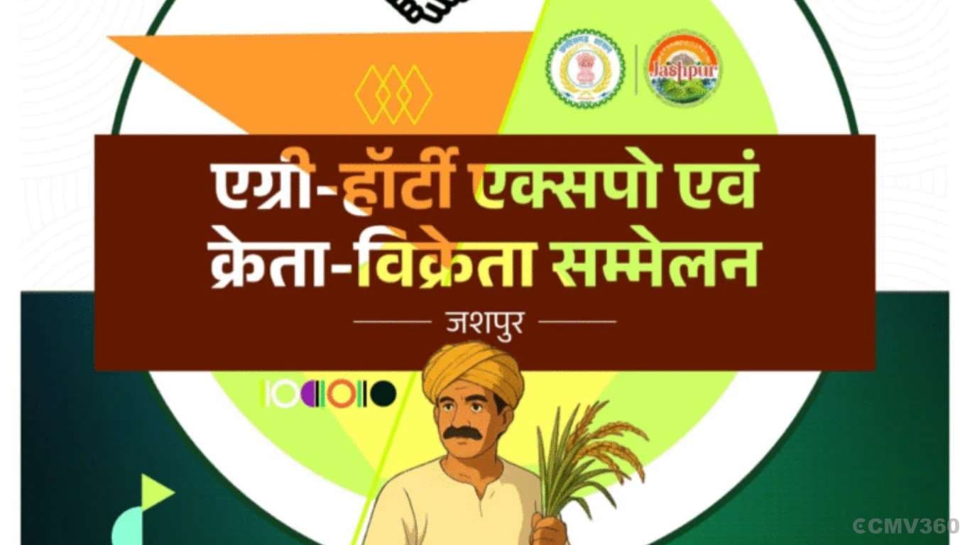 Agri-Horti Buyer-Seller Meet 2025 in Jashpur to Empower Farmers and Boost Income Agri-Horti Buyer-Seller Meet 2025 in Jashpur to Empower Farmers and Boost Income.webp