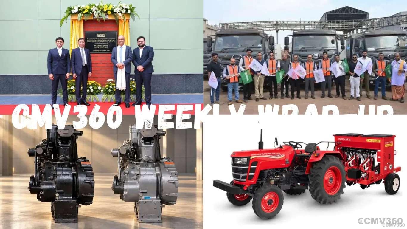 CMV360 Weekly Wrap (12–17 October 2026): 1,725 E-Buses, ₹330 Crore EV Funding, Tractor Sales Fall, Major Farmer Benefits & Mustard Crosses ₹10,000 CMV360 Weekly Wrap (12–17 October 2026): 1,725 E-Buses, ₹330 Crore EV Funding, Tractor Sales Fall, Major Farmer Benefits & Mustard Crosses ₹10,000