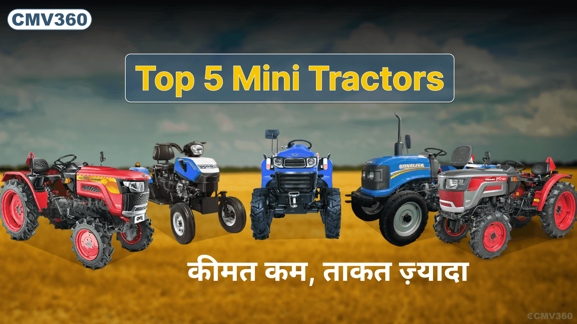 Top 5 Mini Tractors Top 5 Mini Tractors