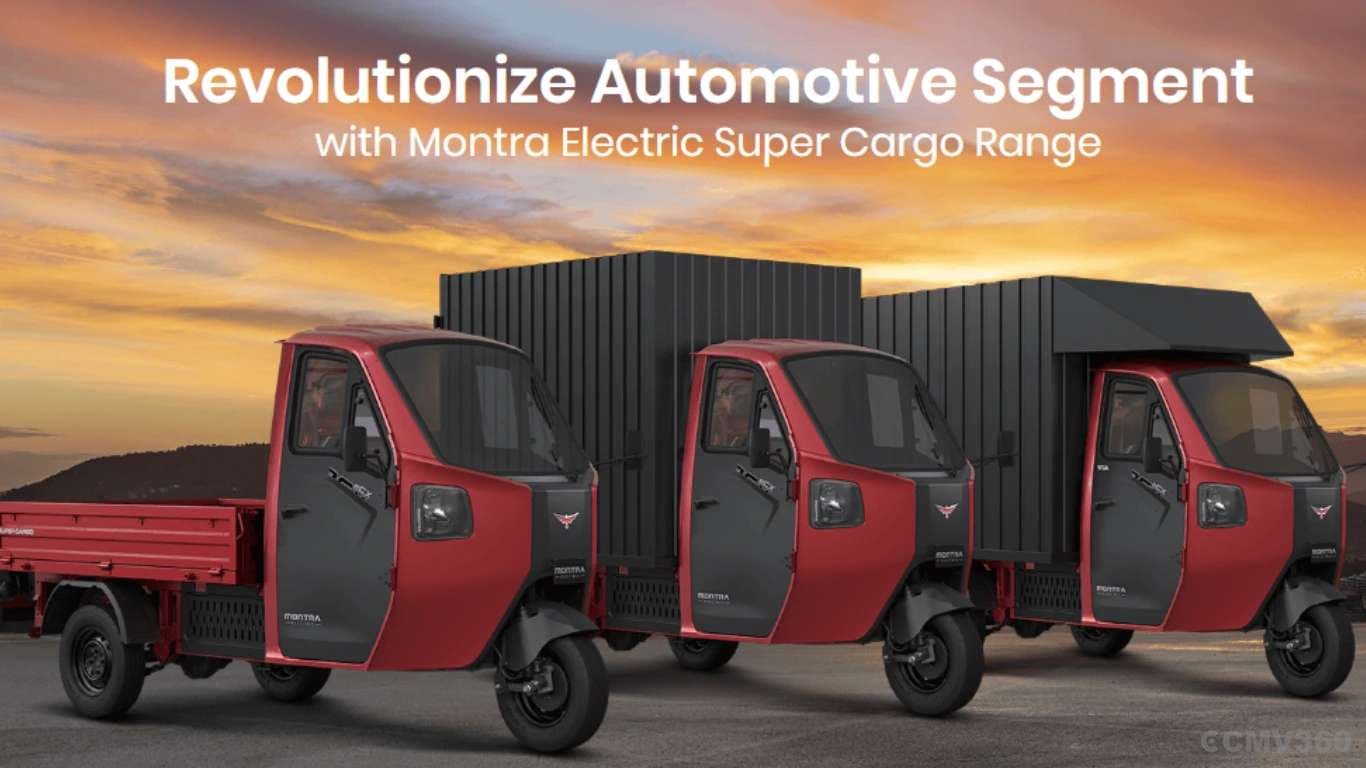 मोंट्रा इलेक्ट्रिक सुपर कार्गो थ्री-व्हीलर: किंमत, वै Montra Electric Super Cargo Three-Wheeler