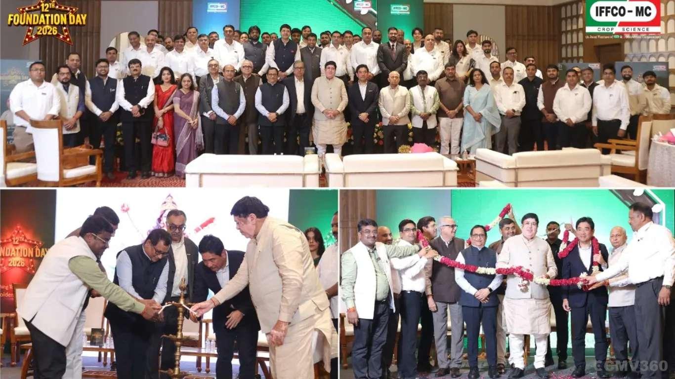 IFFCO-MC ने 12वां स्थापना दिवस मनाया, नवाचार और किसान कल्याण पर ध्यान केंद्रित किया IFFCO-MC Celebrates 12th Foundation Day, Focuses on Innovation and Farmer Welfare