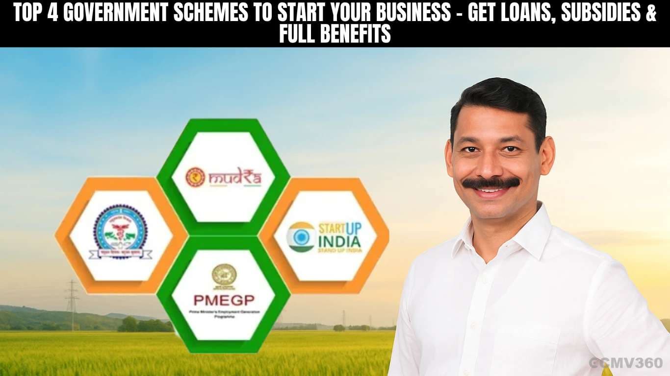 Top 4 Government Schemes to Start Your Business – Get Loans, Subsidies & Full Benefits Top 4 Government Schemes to Start Your Business.webp