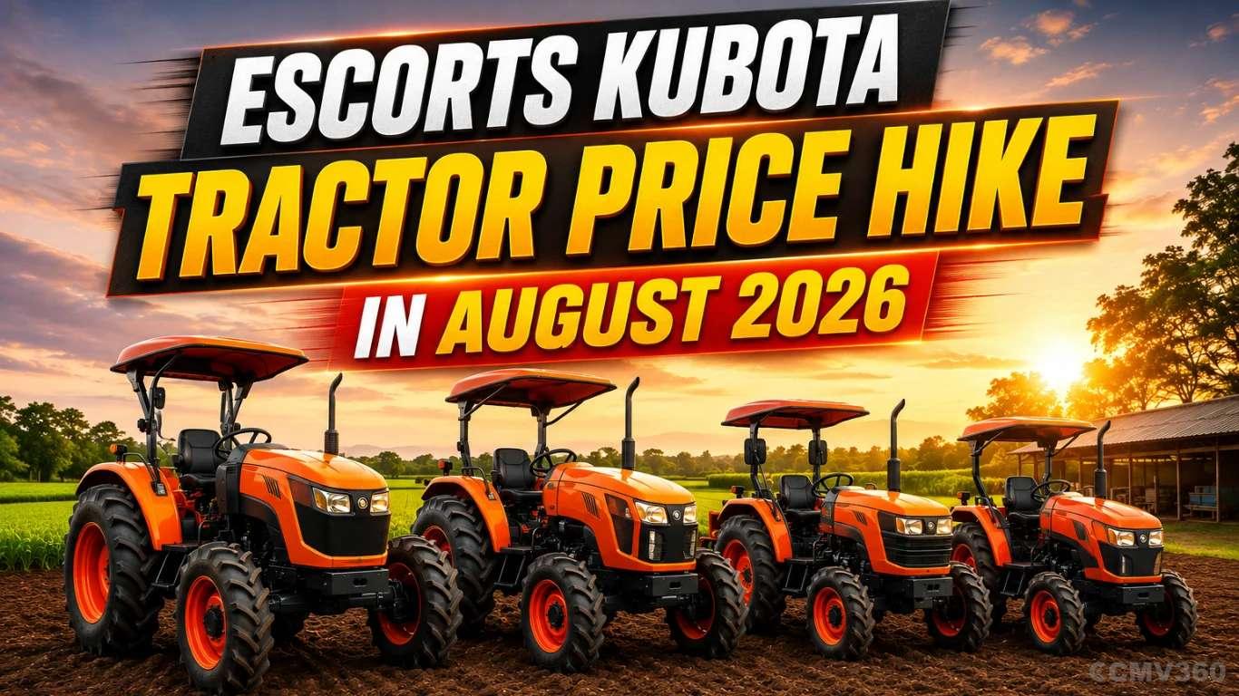 Escorts Kubota Tractor Prices to Increase in August 2026 Escorts Kubota Tractor Prices to Increase in August 2026