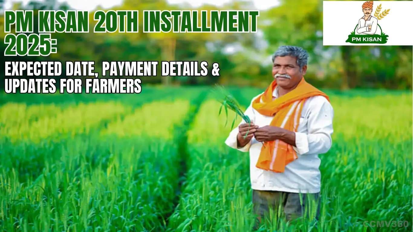 பிரதமர் கிசான் 20 வது தவணை 2025: விவசாயிகளுக்கான எதிர்பார்க்கப்படும் தேதி, பணம் செலுத்தும் விவர PM Kisan 20th Installment 2025 Expected Date, Payment Details & Updates for Farmers.webp