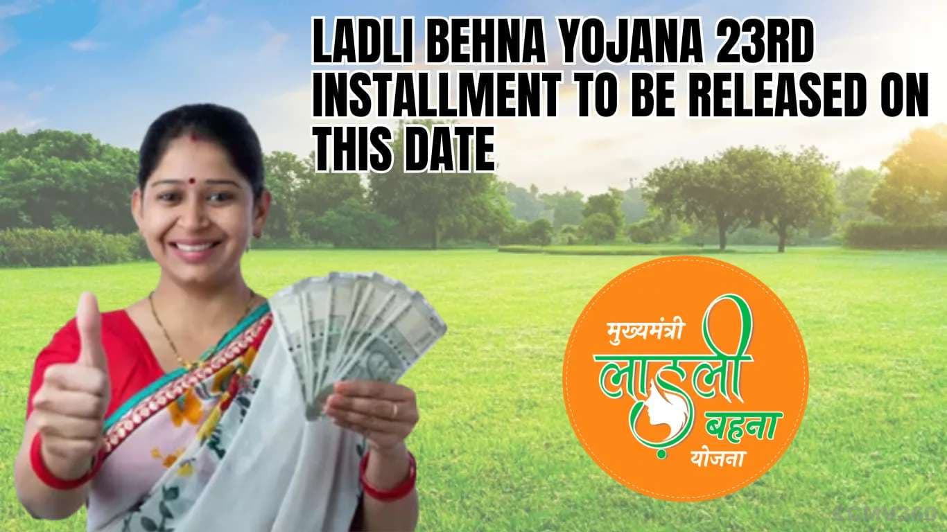 லட்லி பெஹ்னா யோஜனா 23 வது தவணை இந்த தேதியில் வெளியிடப்படும் Ladli Behna Yojana 23rd Installment to Be Released on This Date.webp