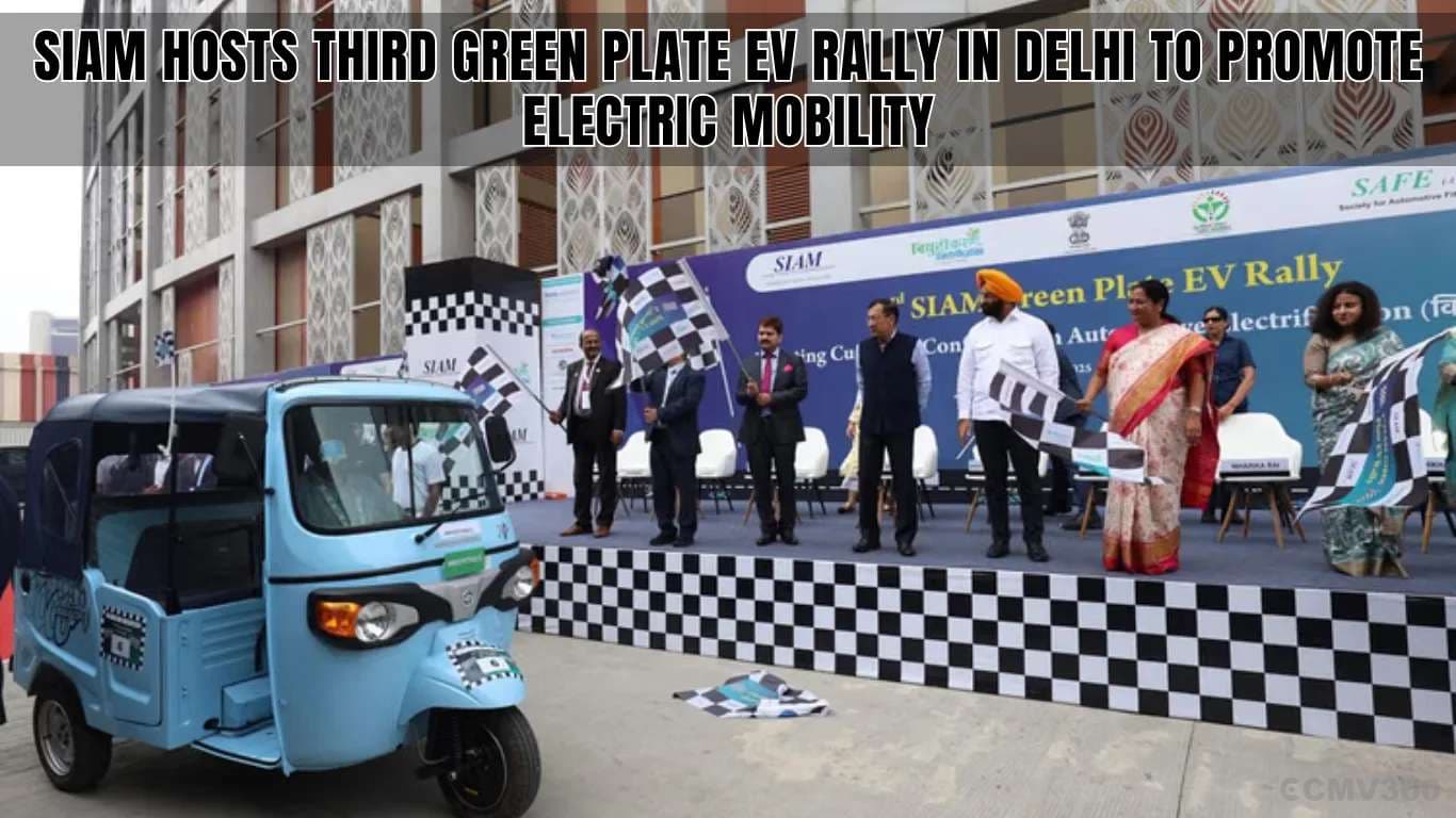 इलेक्ट्रिक मोबिलिटी को बढ़ावा देने के लिए SIAM ने दिल्ली में तीसरी ग्रीन प्लेट EV रैली की मेजबानी की SIAM Hosts Third Green Plate EV Rally in Delhi to Promote Electric Mobility