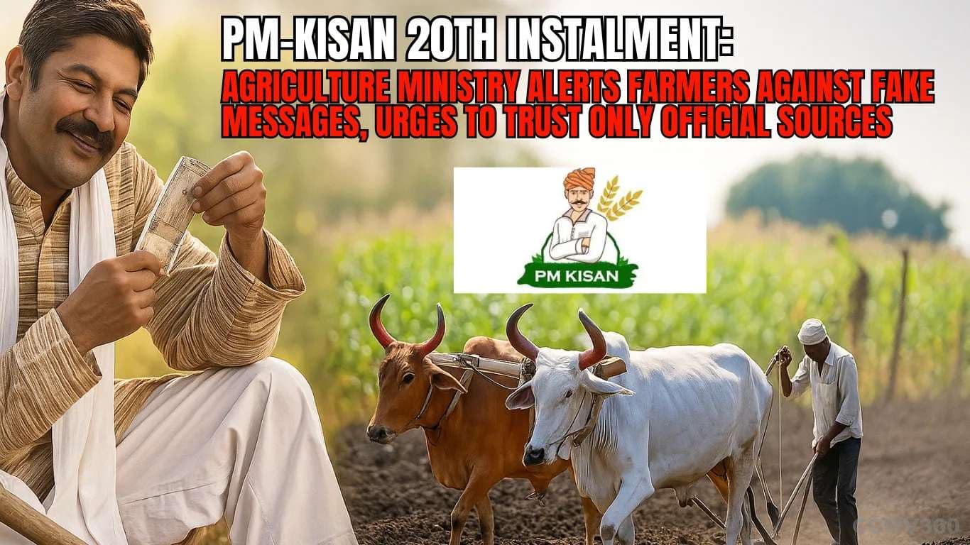 PM-KISAN 20th Instalment: Agriculture Ministry Alerts Farmers Against Fake Messages, Urges to Trust Only Official Sources PM Kisan 20th Installment.webp