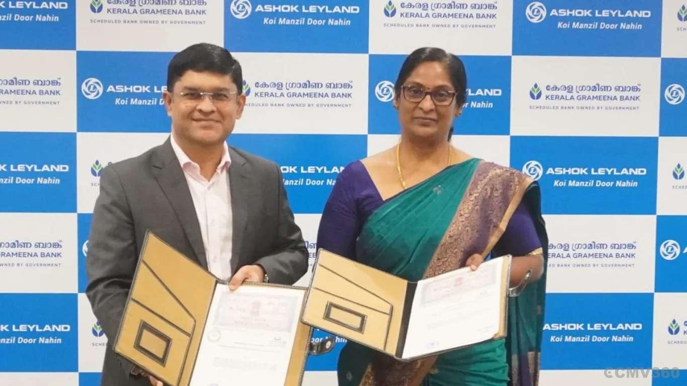 अशोक लीलैंड ने आसान वाहन वित्त के लिए केरल ग्रामीण बैंक के साथ साझेदारी की Ashok Leyland Partners Kerala Grameena Bank for Easy Vehicle Finance