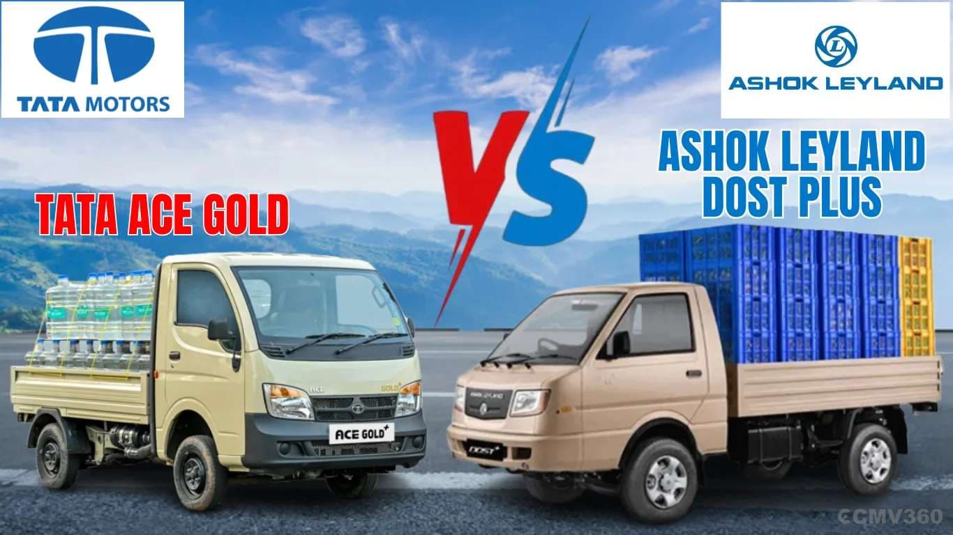 टाटा ऐस गोल्ड बनाम अशोक लेलैंड दोस्त प्लस: 2026 में किस मिनी ट्रक ने भारत की सबसे कठिन व्यापारिक लड़ाई जीती? Tata Ace Gold vs Ashok Leyland Dost Plus: Which Mini Truck Wins India’s Toughest Business Battle in 2026?