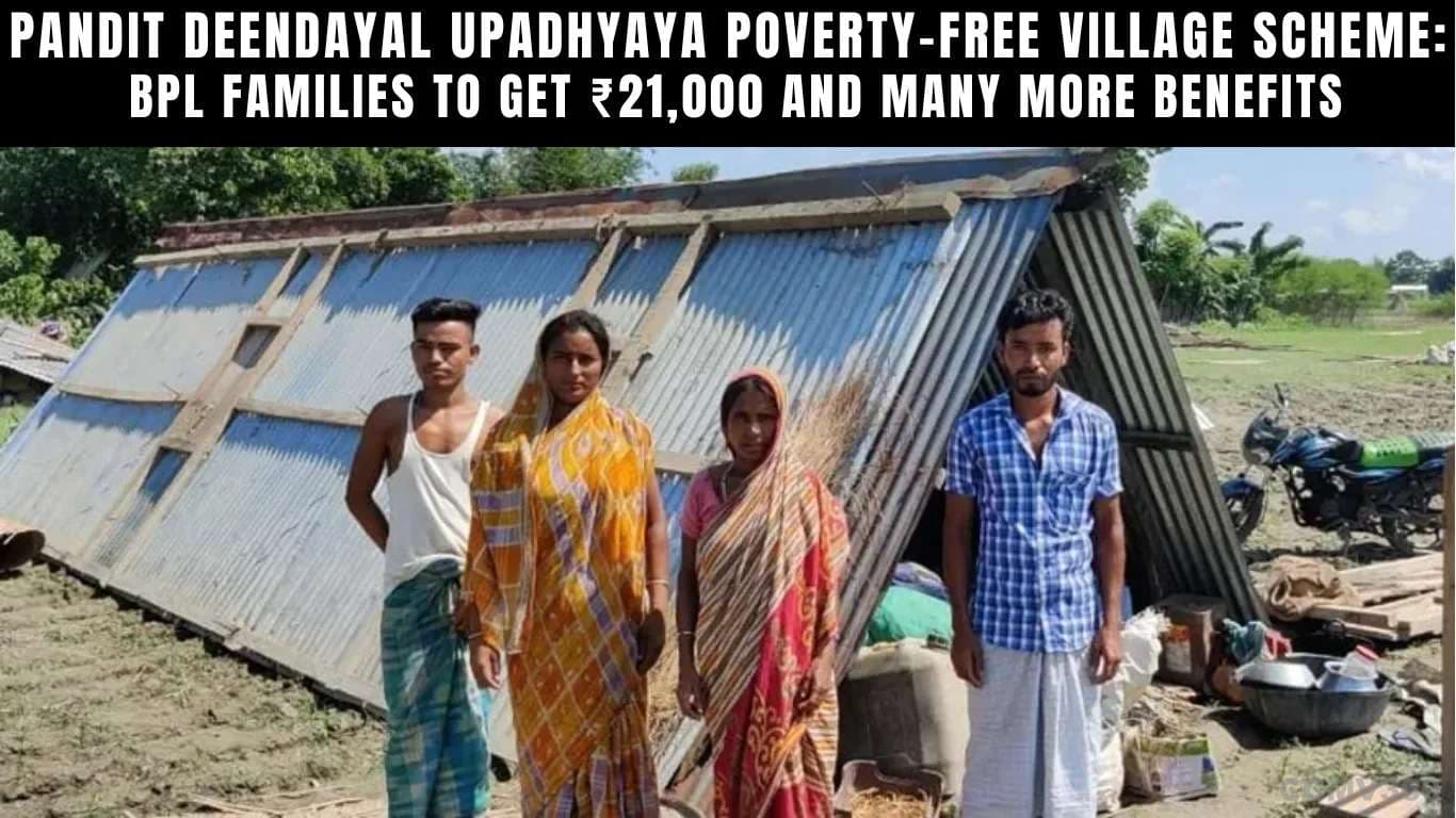பண்டிட் தீண்டயால் உபாத்யா வறுமை இல்லாத கிராமத் திட்டம்: பிபிஎல் குடும்பங்களுக்கு ₹ 21,000 மற்றும் பல நன்மைகள் கிடைக்கும் Pandit Deendayal Upadhyaya Poverty-Free Village Scheme.webp