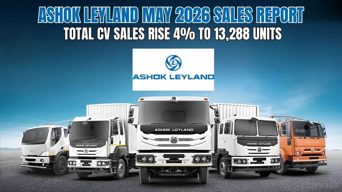 అశోక్ లేలాండ్ మే 2026 సేల్స్ రిపోర్ట్: మొత్తం సివి అమ్మకాలు 4% పెరిగి 13,288 యూనిట్లకు Ashok Leyland May 2026 Sales Report: Total CV Sales Rise 4% to 13,288 Units
