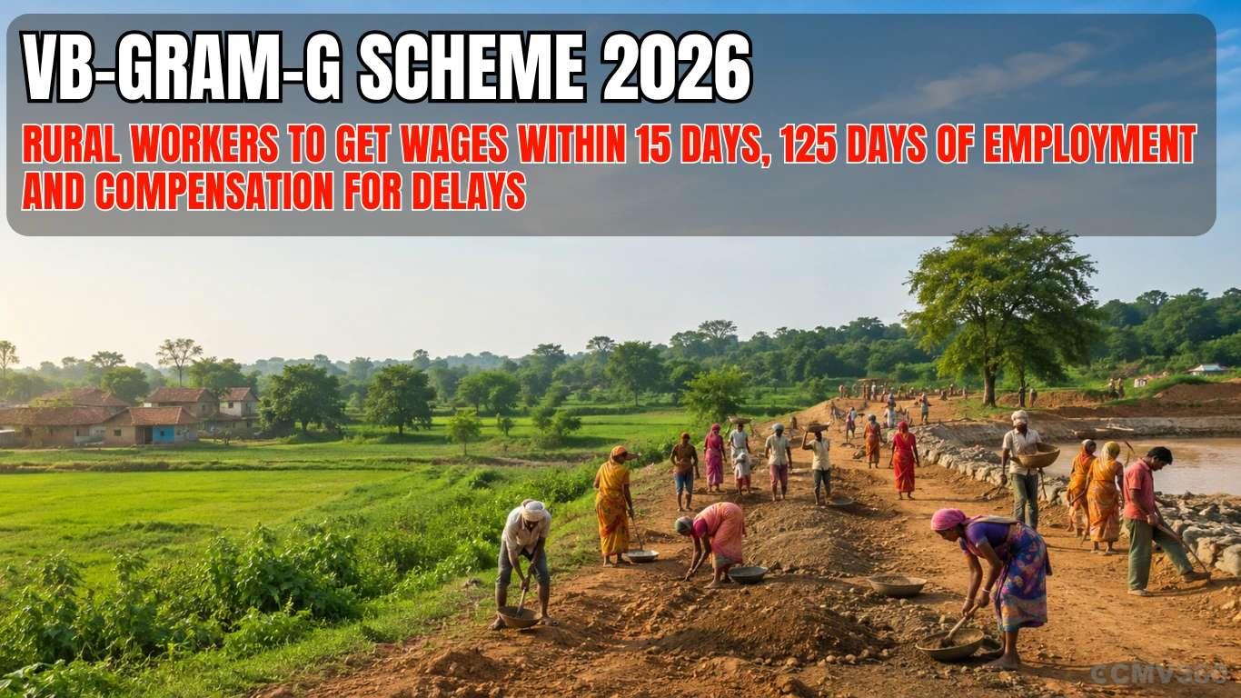 VB-GRAM-G திட்டம் 2026: கிராமப்புற தொழிலாளர்கள் 15 நாட்களுக்குள் ஊதியம் பெற வேண்டும், 125 நாட்கள் வேலைவாய்ப்பு மற்றும் தாமதத்திற்கான இழப்பீடு VB-GRAM-G Scheme 2026: Rural Workers to Get Wages Within 15 Days, 125 Days of Employment and Compensation for Delays