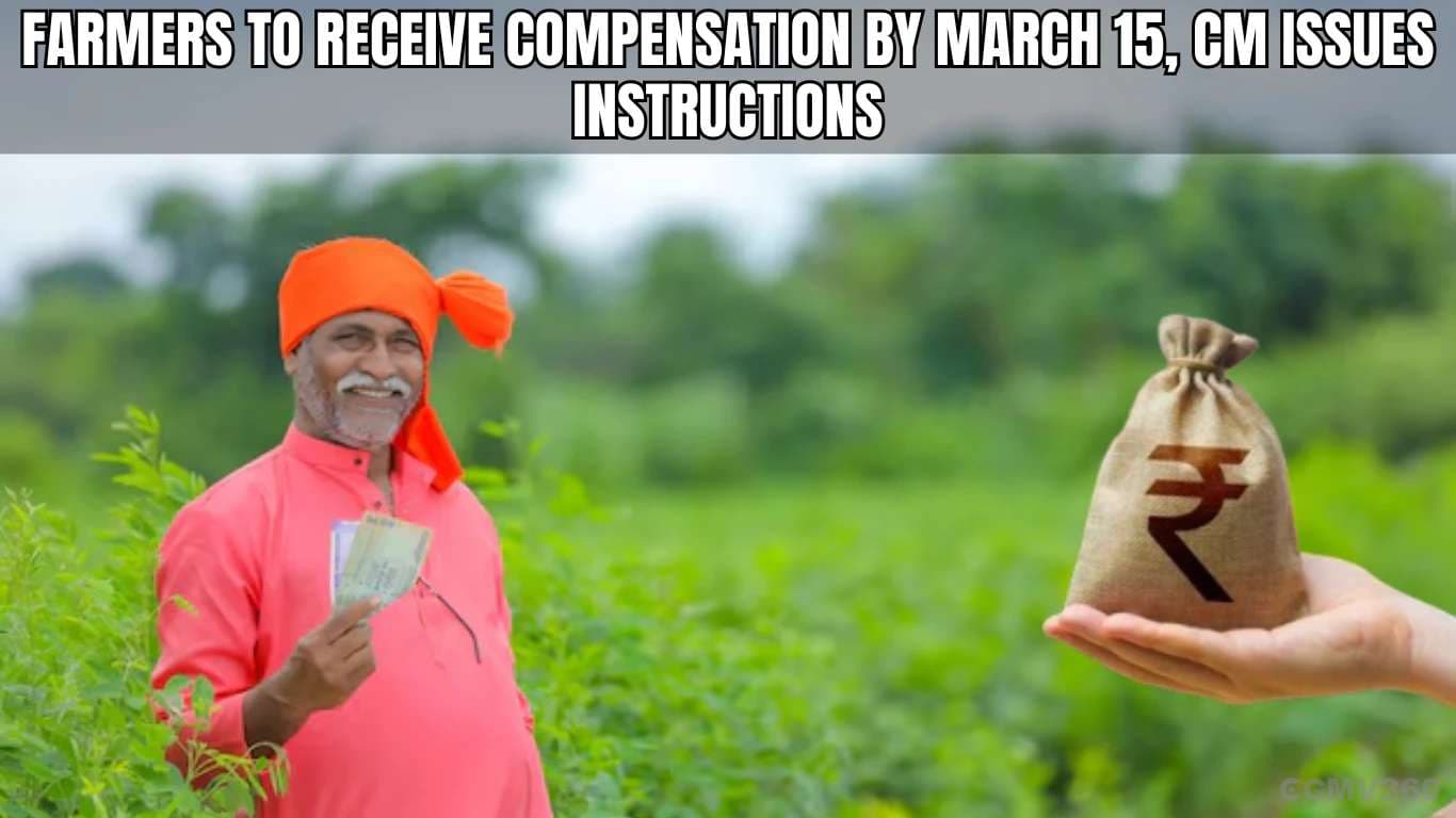 மார்ச் 15 க்குள் விவசாயிகள் இழப்பீடு பெறுவார்கள், முதல்வர் Farmers to Receive Compensation by March 15, CM Issues Instructions.webp