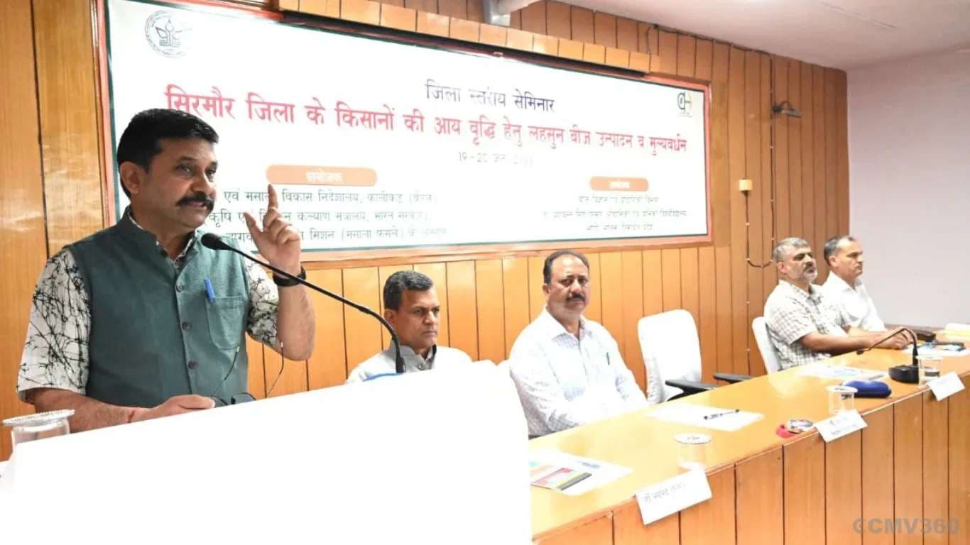 Sirmaur Garlic Seminar Promotes Local Seeds, Modern Techniques & Farmer Income Growth Sirmaur Garlic Seminar Promotes Local Seeds, Modern Techniques & Farmer Income Growth.webp