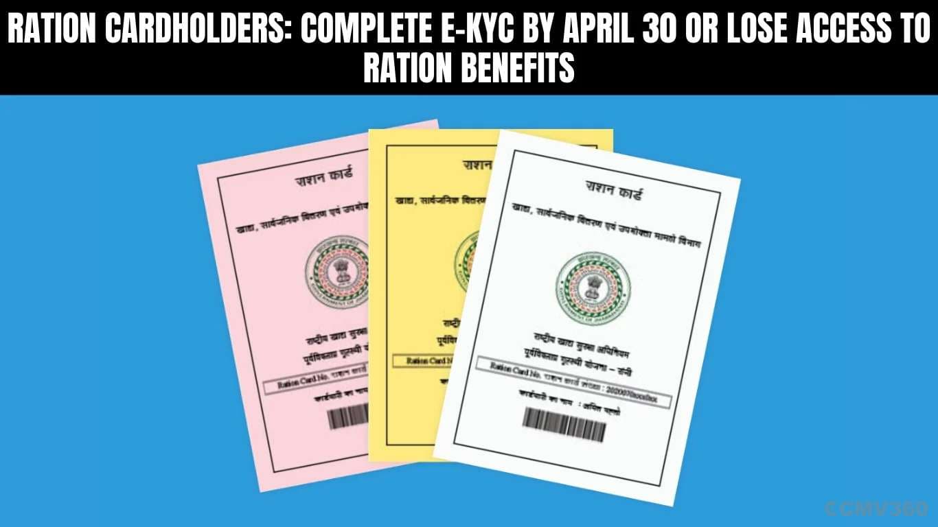 ரேஷன் அட்டை வைத்திருப்பவர்கள்: ஏப்ரல் 30 க்குள் e-KYC ஐ முடிக்கவும் அல்லது ரேஷன் நன்மைகளுக்கான அணுகலை Ration Cardholders Complete e-KYC by April 30 or Lose Access to Ration Benefits.webp