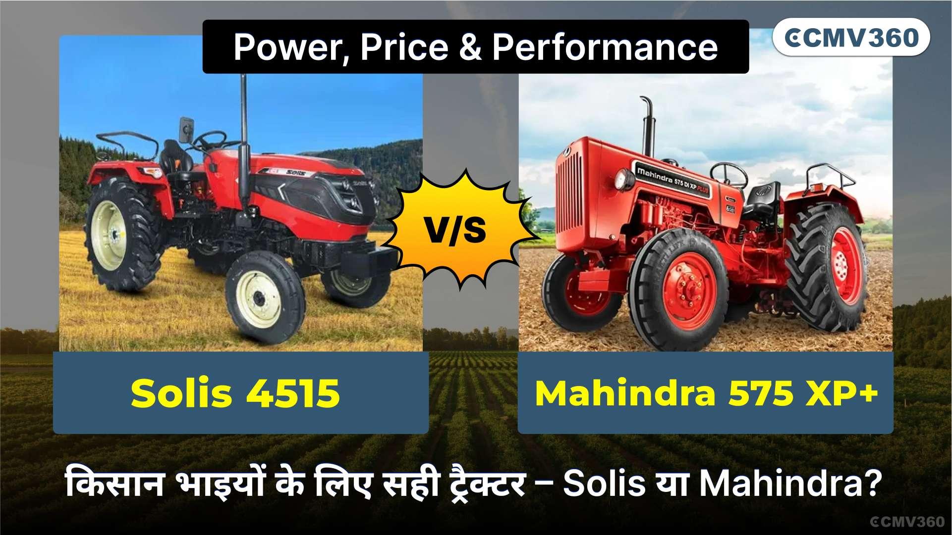 Solis 4515 vs Mahindra 575 DI XP Plus Solis 4515 vs Mahindra 575 DI XP Plus