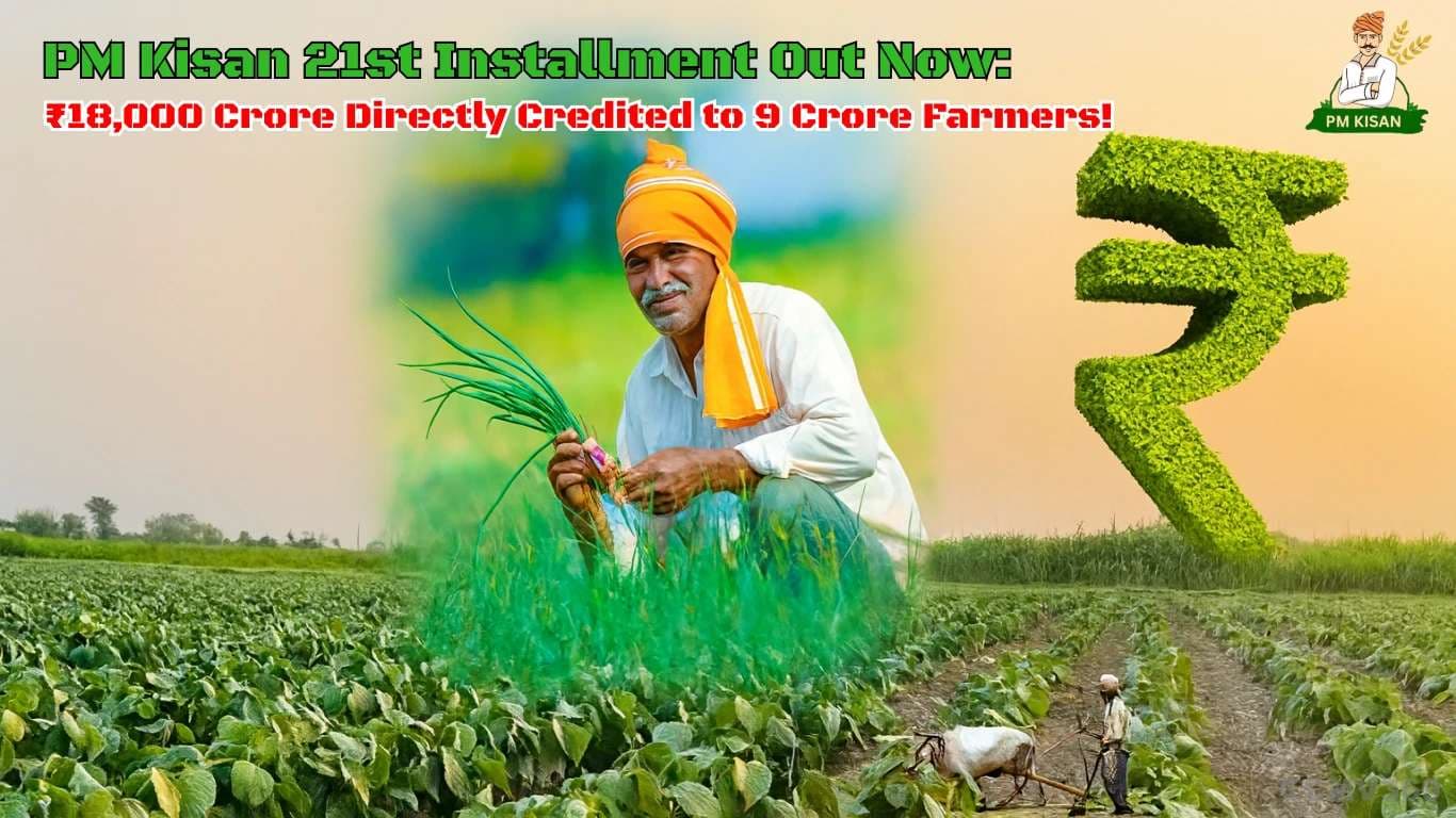 PM Kisan 21st Instalment Out Now: ₹18,000 Crore Directly Credited to 9 Crore Farmers! PM Kisan 21st Instalment Out Now: ₹18,000 Crore Directly Credited to 9 Crore Farmers!