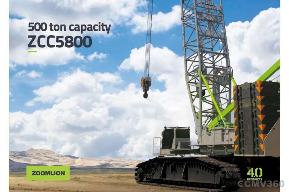 ZOOMLION ZCC5800 ZOOMLION ZCC5800