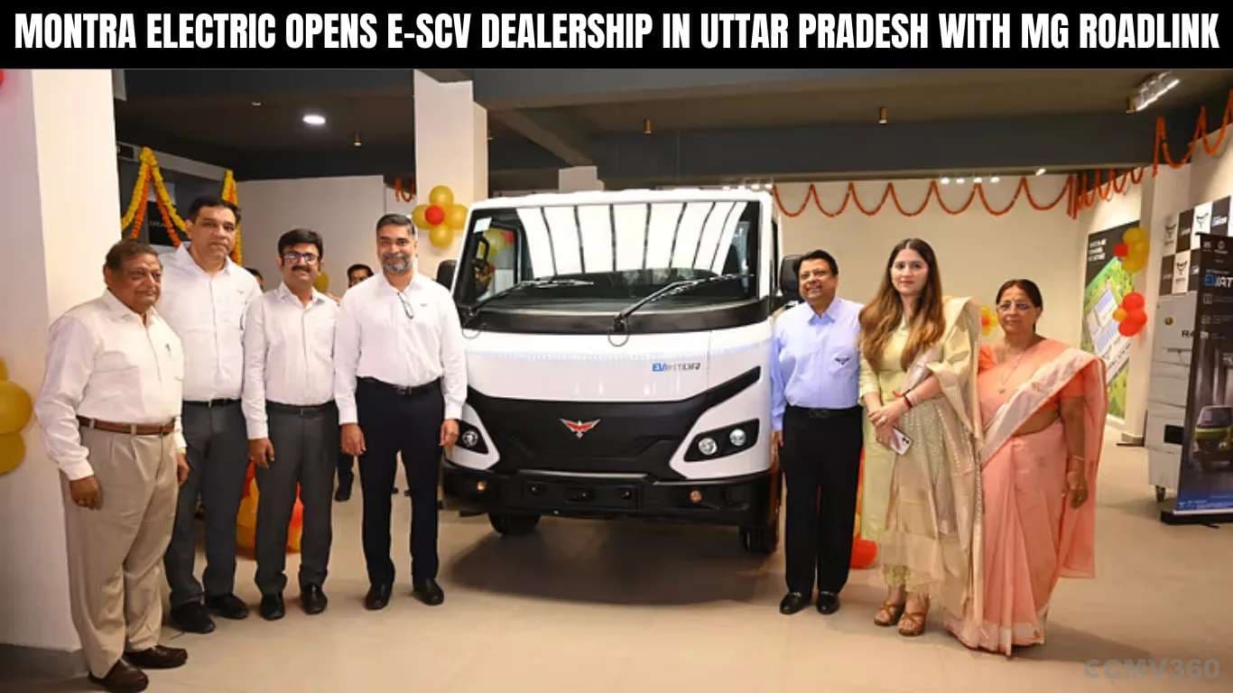మోంట్రా ఎలక్ట్రిక్ ఎంజీ రోడ్లింక్తో ఉత్తరప్రదేశ్లో ఇ-ఎస్సీవీ డీలర్షిప్ను తెరుస్తుంది Montra Electric Opens e-SCV Dealership in Uttar Pradesh with MG RoadLink.webp