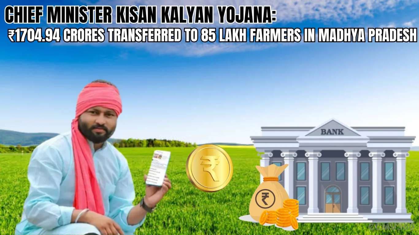 முதலமைச்சர் கிசான் கல்யாண் திட்டம்: மத்தியப் பிரதேசத்தில் 85 லட்சம் விவசாயிகளுக்கு ₹ 1704.94 கோடி பரிமாற்றம் Chief Minister Kisan Kalyan Yojana â¹1704.94 Crores Transferred to 85 Lakh Farmers in Madhya Pradesh.webp