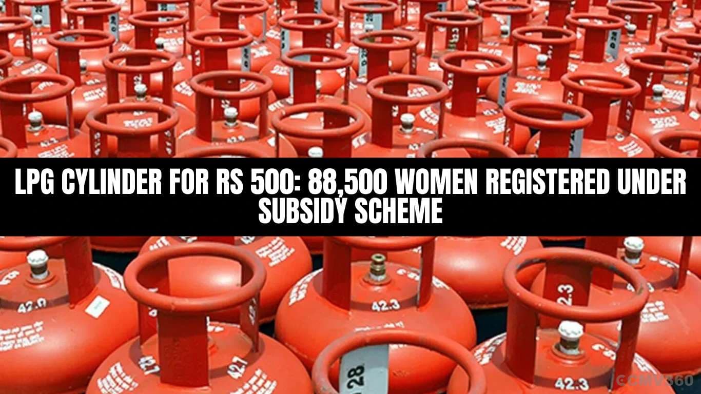ரூ. 500 எல்பிஜி சிலிண்டர்: மானியத் திட்டத்தின் கீழ் 88,500 பெண்கள் பதிவு செய்யப்பட்டுள்ளன LPG Cylinder for Rs 500 88,500 Women Registered Under Subsidy Scheme.webp