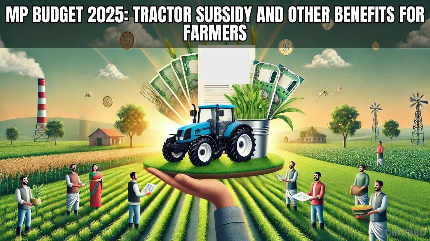 எம்பி பட்ஜெட் 2025: விவசாயிகளுக்கு டிராக்டர் மானியம் மற்றும் பிற MP Budget 2025 Tractor Subsidy and Other Benefits for Farmers.webp