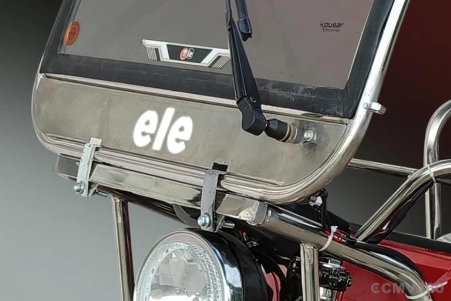 Ele EX Lithium images Ele EX Lithium images