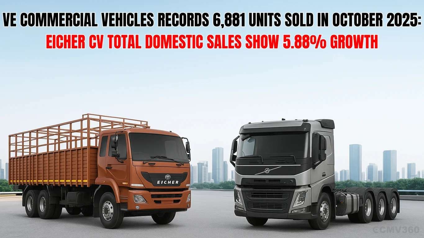 अक्टूबर 2025 में VE कमर्शियल व्हीकल्स ने 6,881 यूनिट्स की बिक्री दर्ज की: आयशर CV की कुल घरेलू बिक्री में 5.88% की वृद्धि देखी VECV October 2025 Sales Report: 6,881 Units Sold, 11.1% Growth