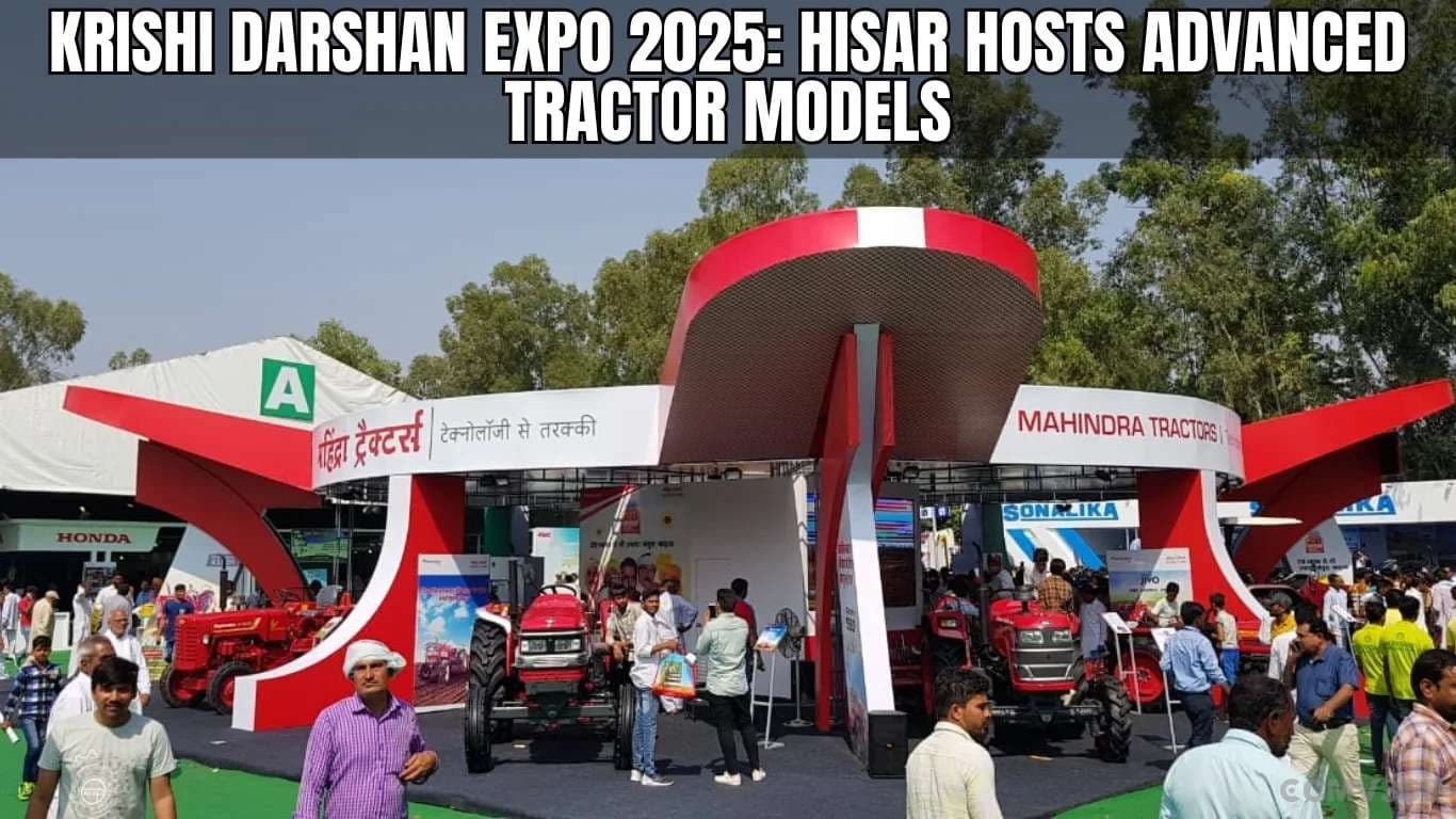 கிருஷி தர்ஷன் எக்ஸ்போ 2025: ஹிசார் மேம்பட்ட டிராக்டர் மாடல்களை வழங்க Krishi Darshan Expo 2025 Hisar Hosts Advanced Tractor Models.webp